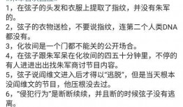 全网明星网红吃瓜集合,揭秘娱乐圈幕后真相